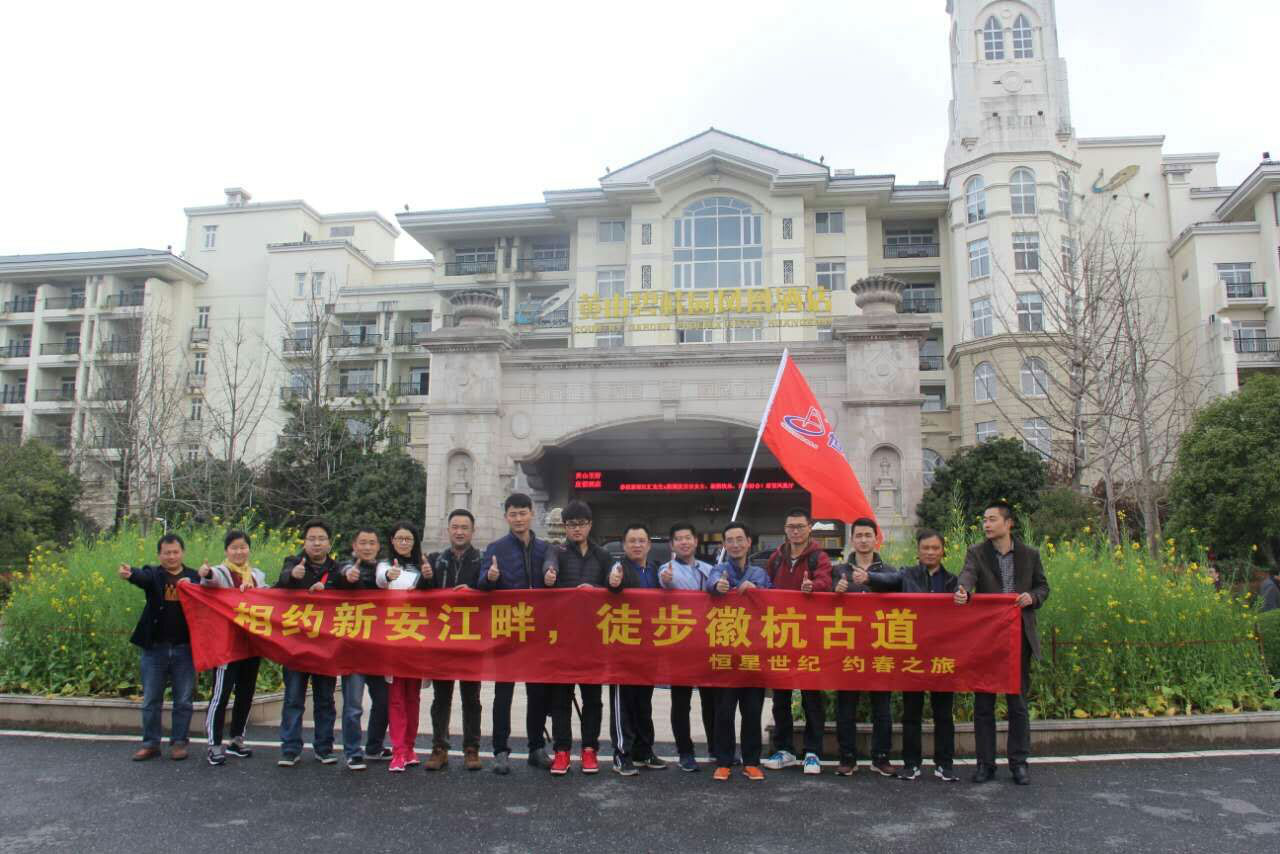 恒星世紀3月約春之旅